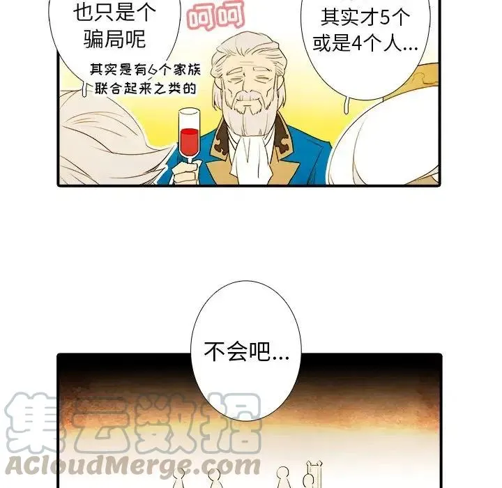 19 第5页