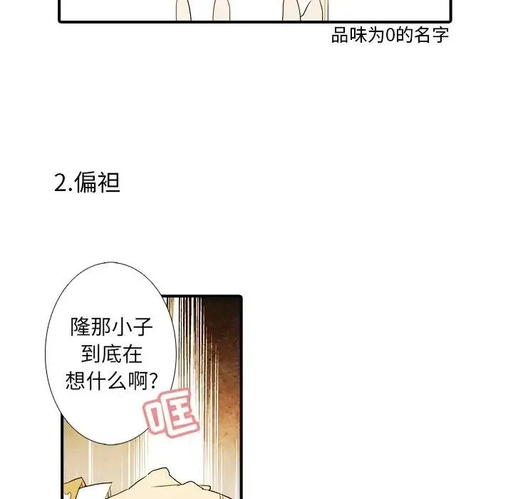 19 第6页