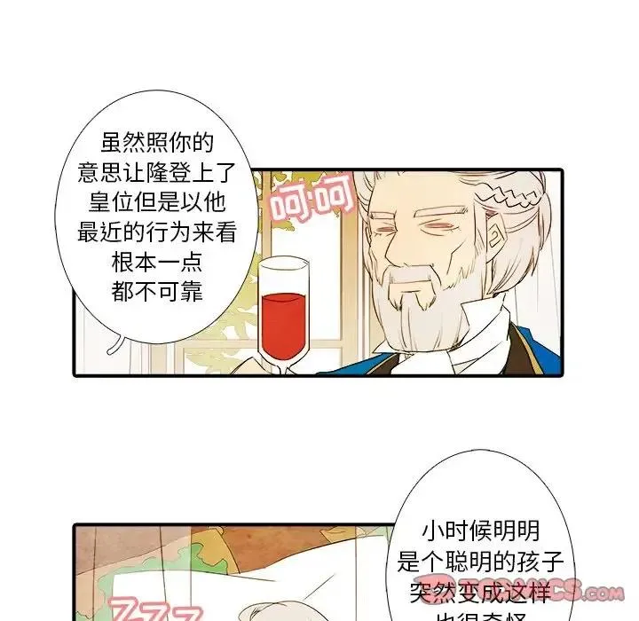19 第8页