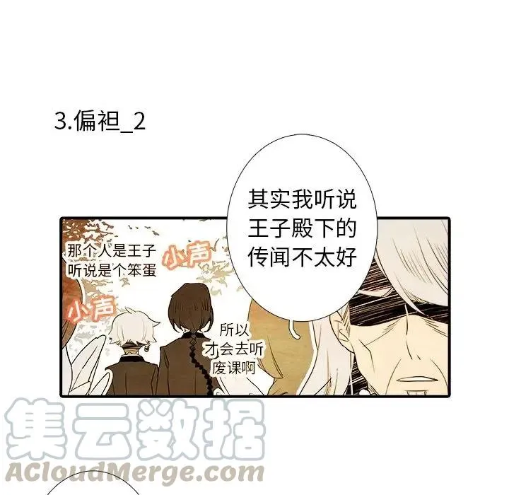 19 第11页