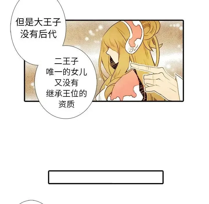 19 第12页