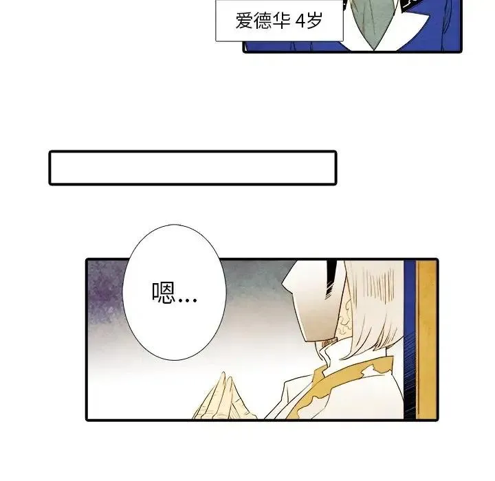 19 第14页