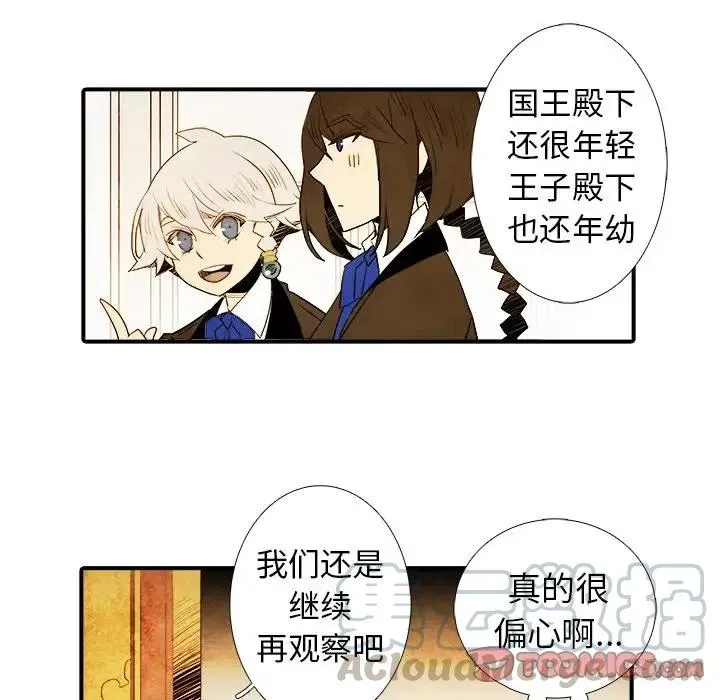 19 第15页