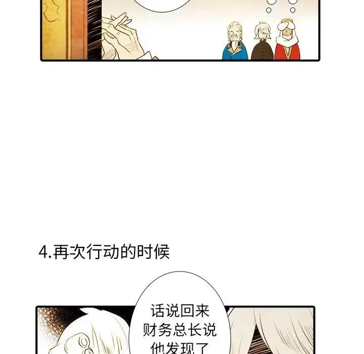 19 第16页