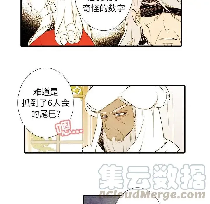 19 第17页