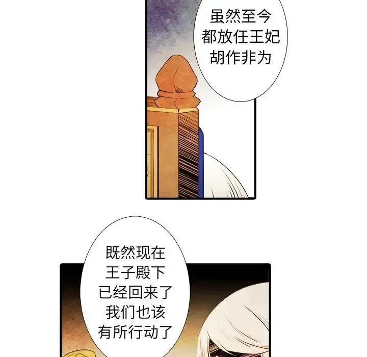 19 第18页