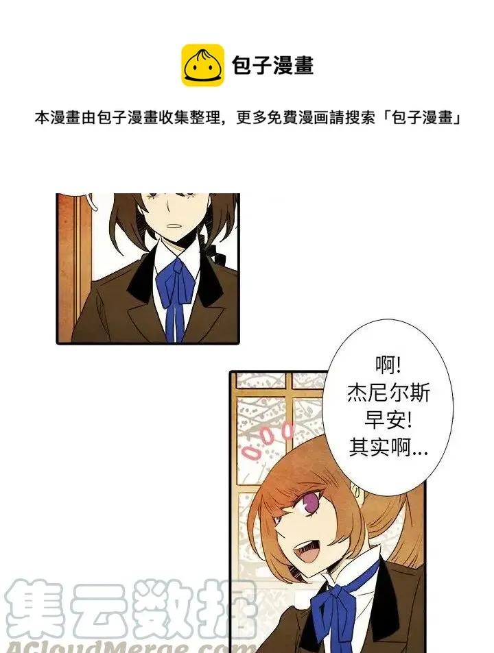 19 第21页