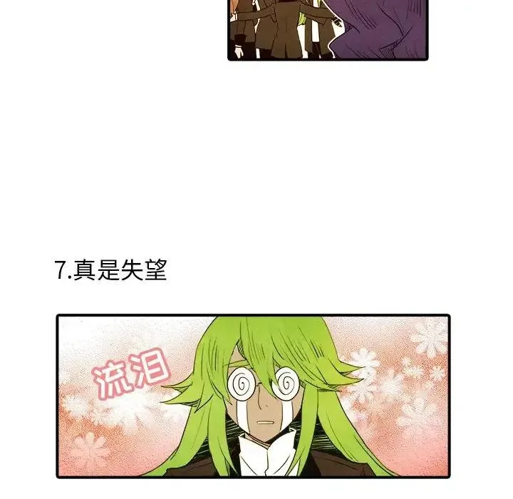 19 第28页