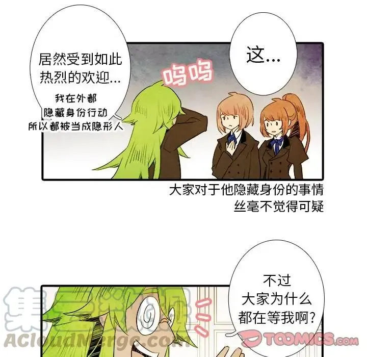 19 第29页