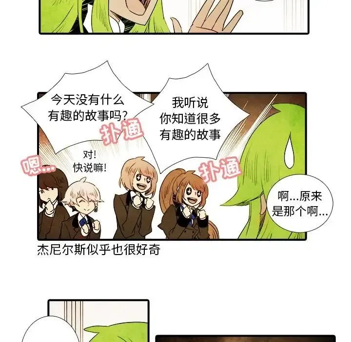 19 第30页