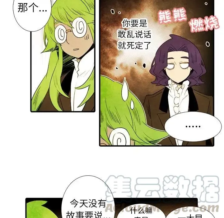 19 第31页