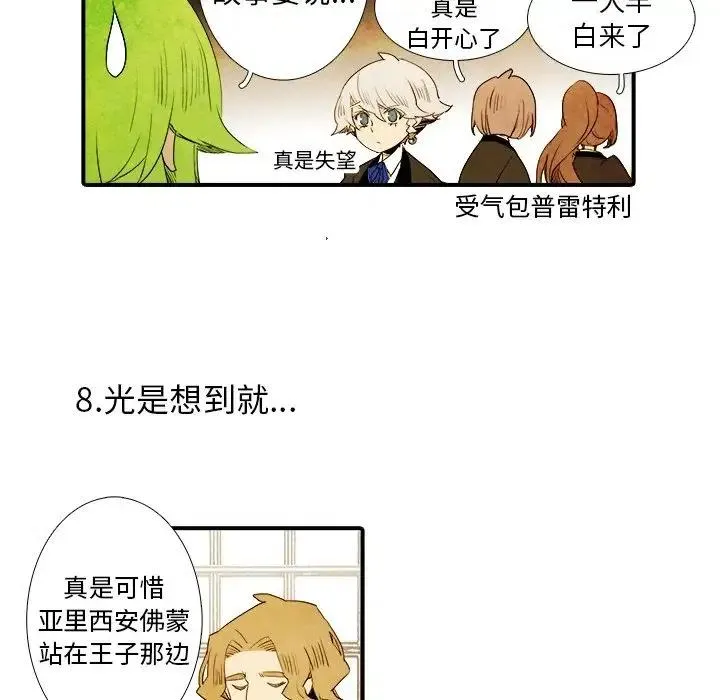 19 第32页