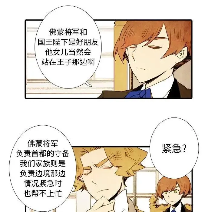 19 第38页
