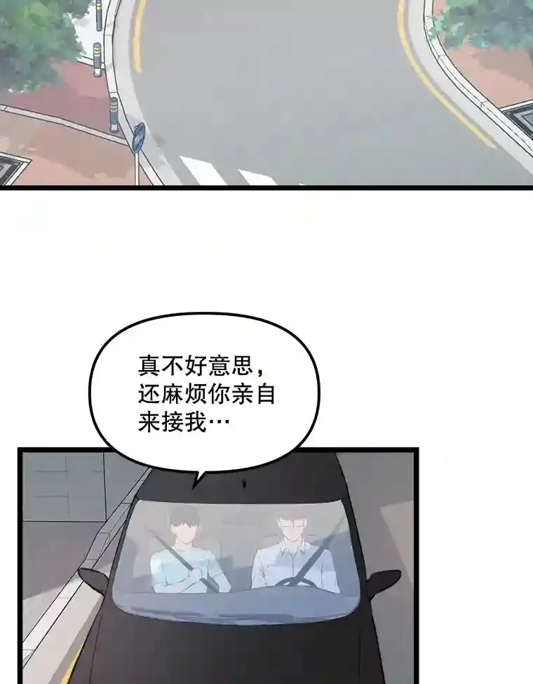 16.安全屋地带 第22页