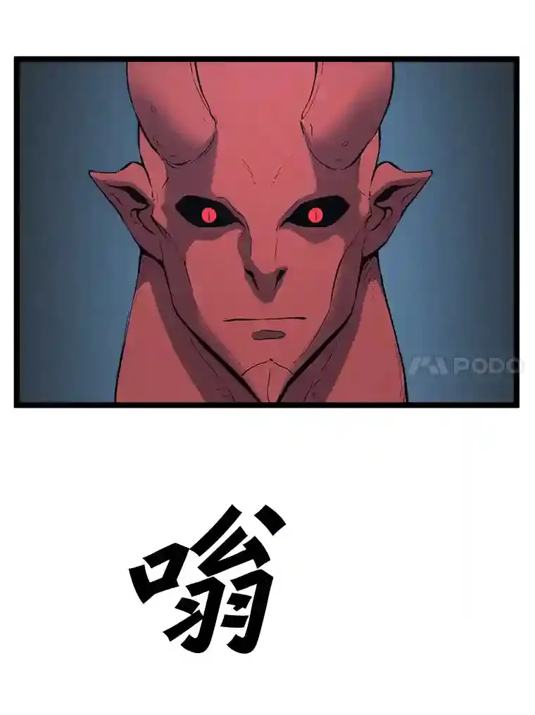 30.祭品 第81页