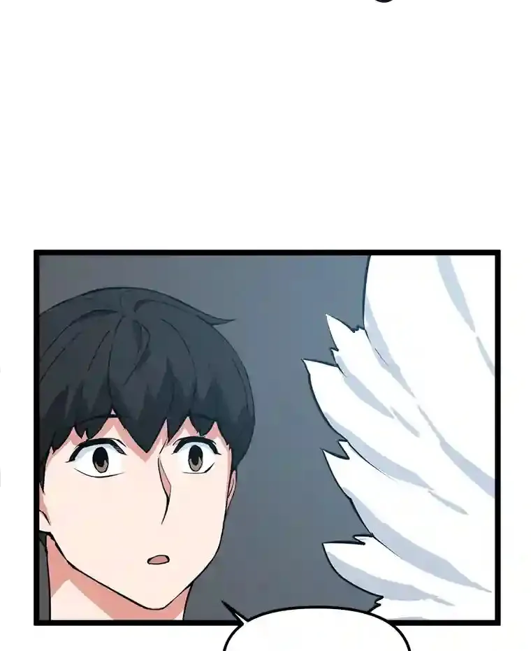 38.黄泉谋士 第68页