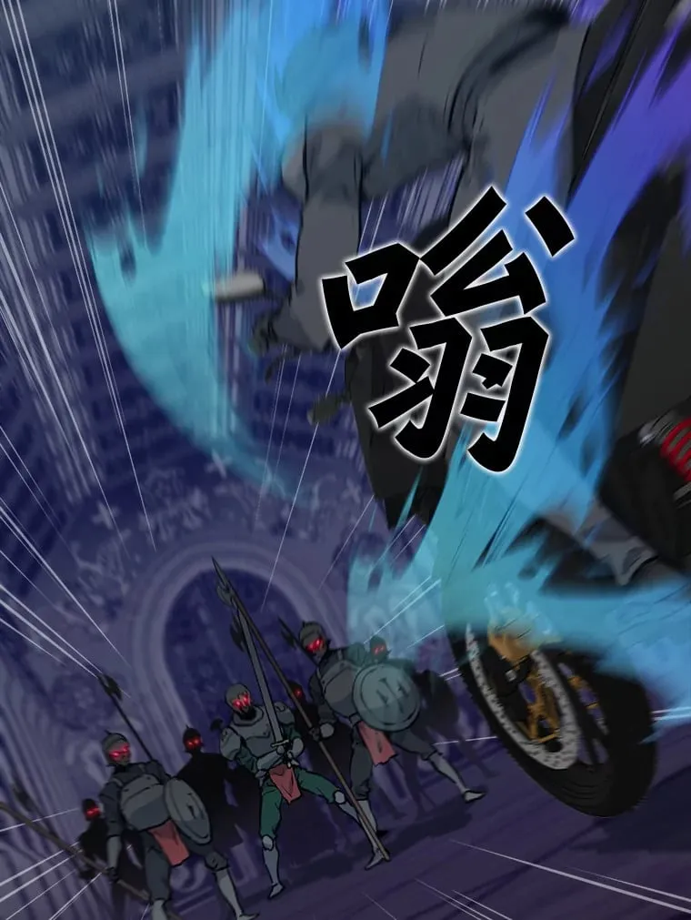 55.绝处逢生 第2页