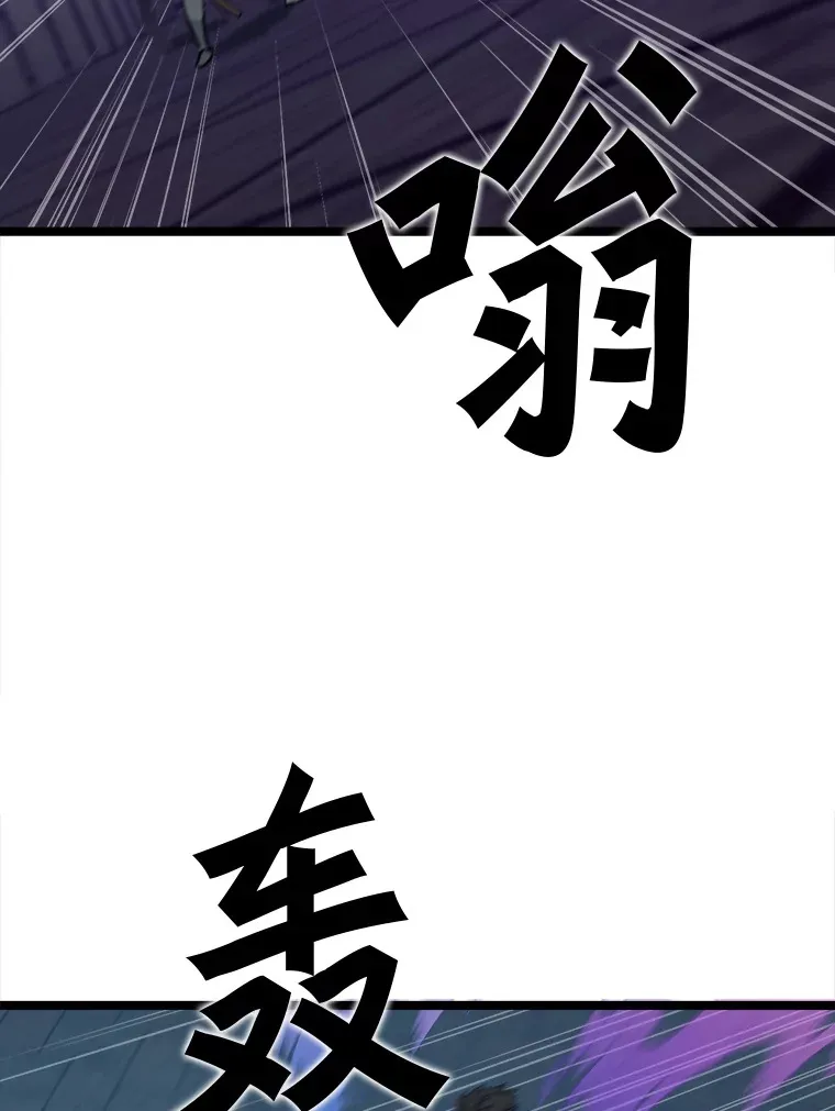 55.绝处逢生 第3页
