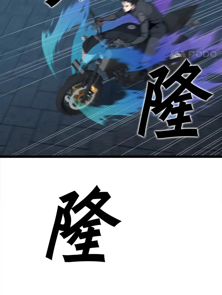 55.绝处逢生 第4页