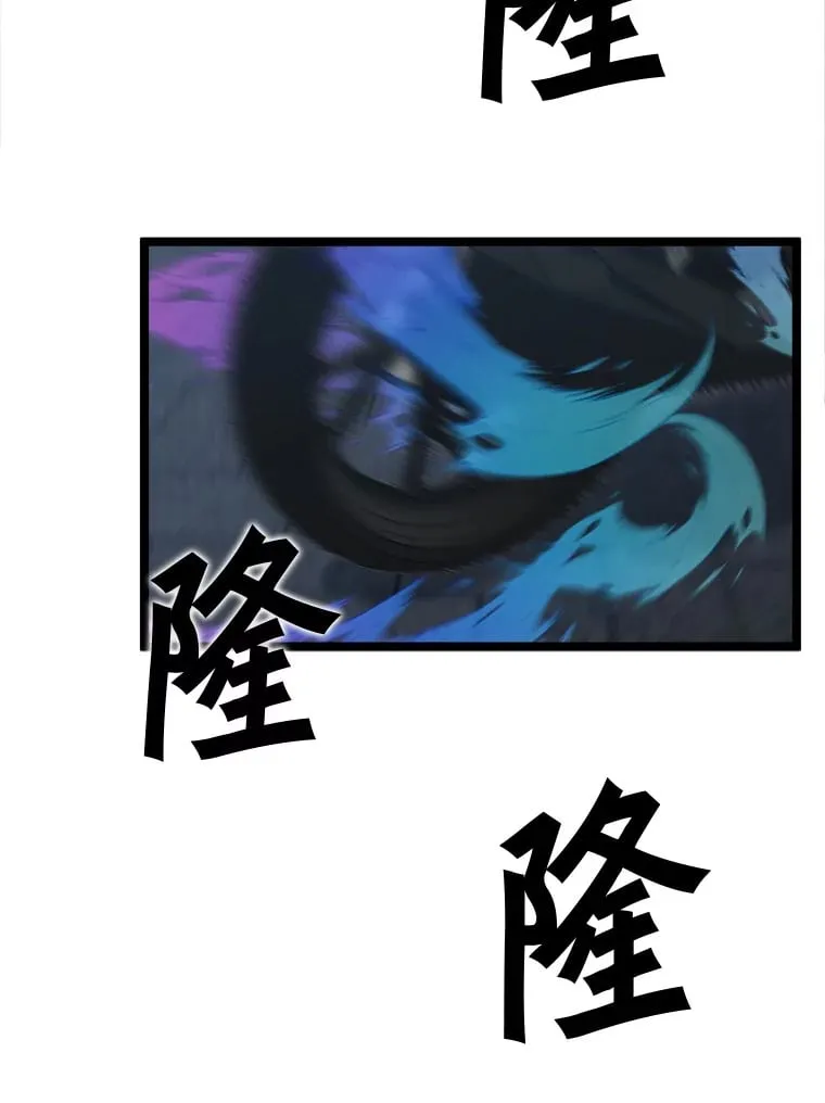 55.绝处逢生 第6页