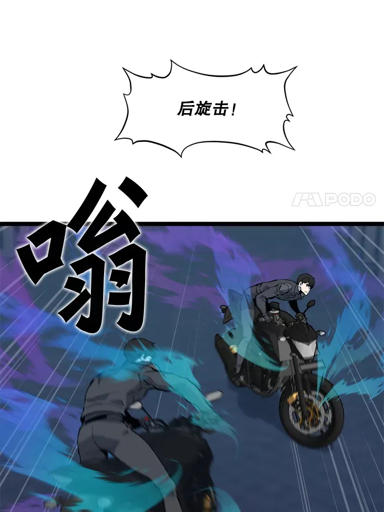 55.绝处逢生 第7页