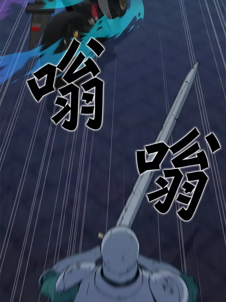 55.绝处逢生 第8页