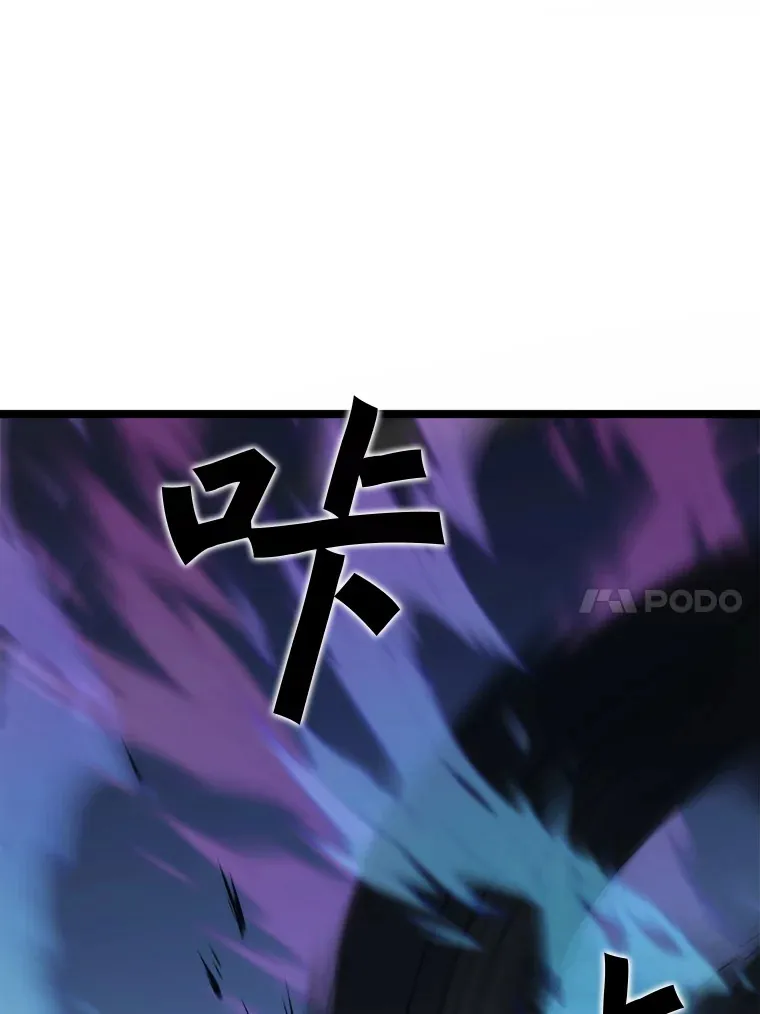 55.绝处逢生 第10页