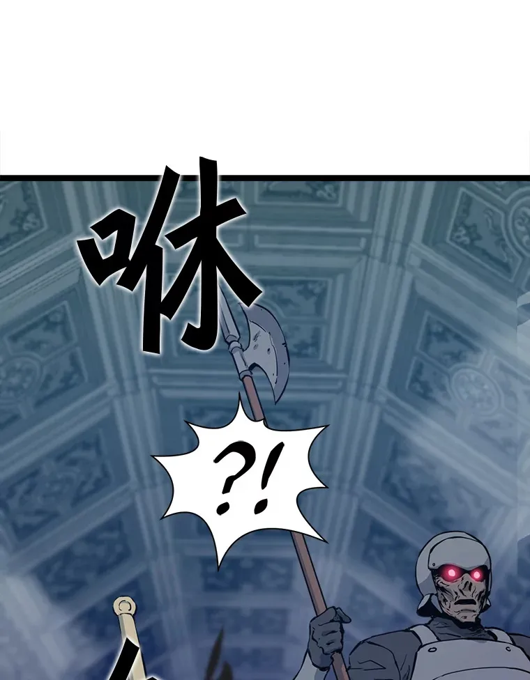 55.绝处逢生 第19页