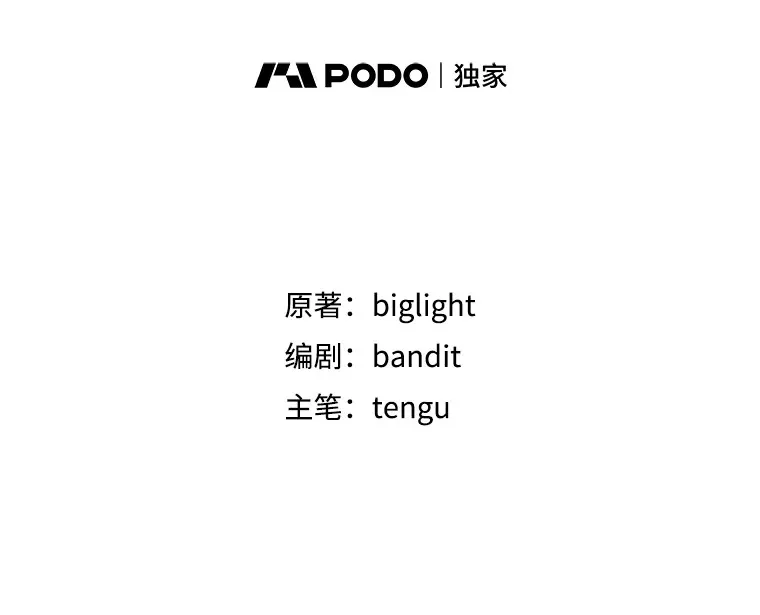 55.绝处逢生 第30页