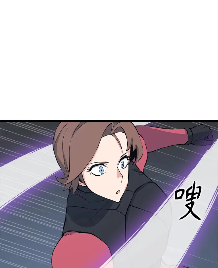 55.绝处逢生 第36页