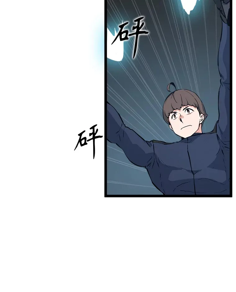 55.绝处逢生 第39页