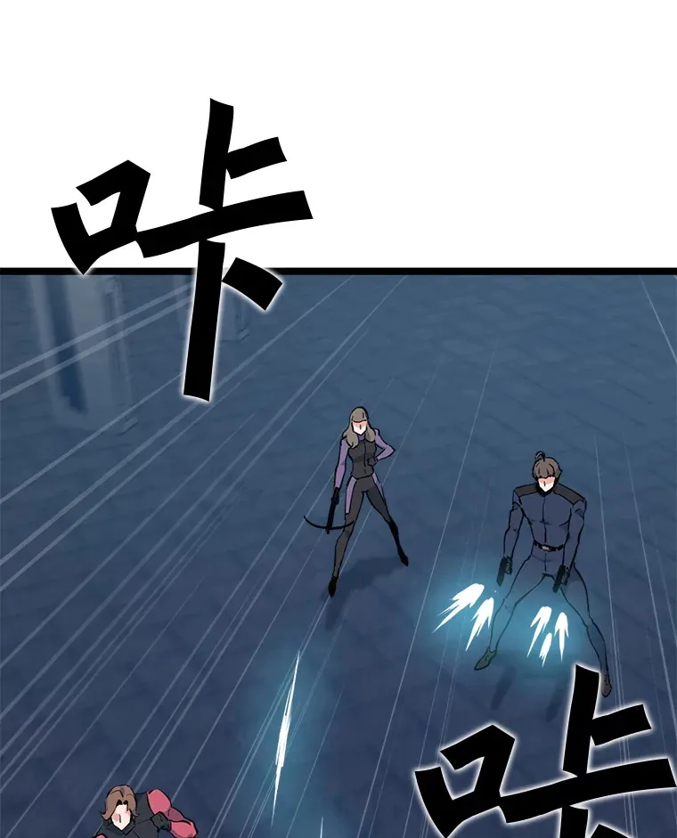 55.绝处逢生 第40页