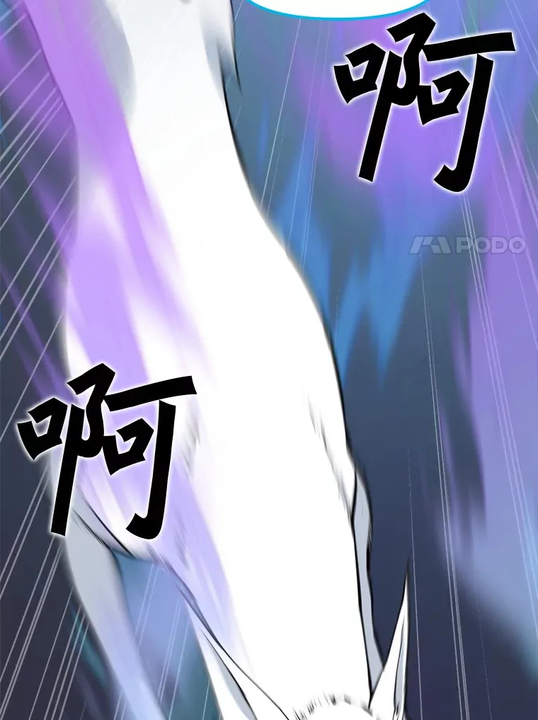 55.绝处逢生 第48页