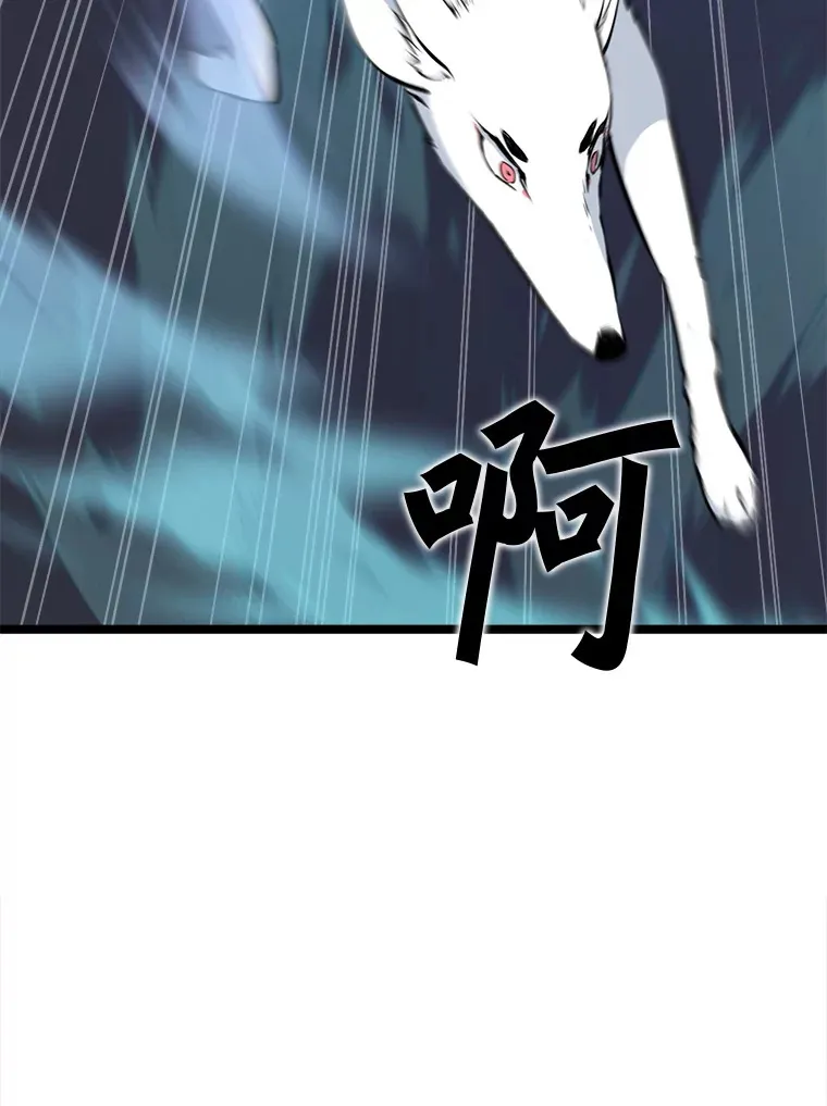 55.绝处逢生 第49页