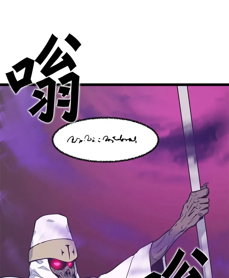 55.绝处逢生 第52页
