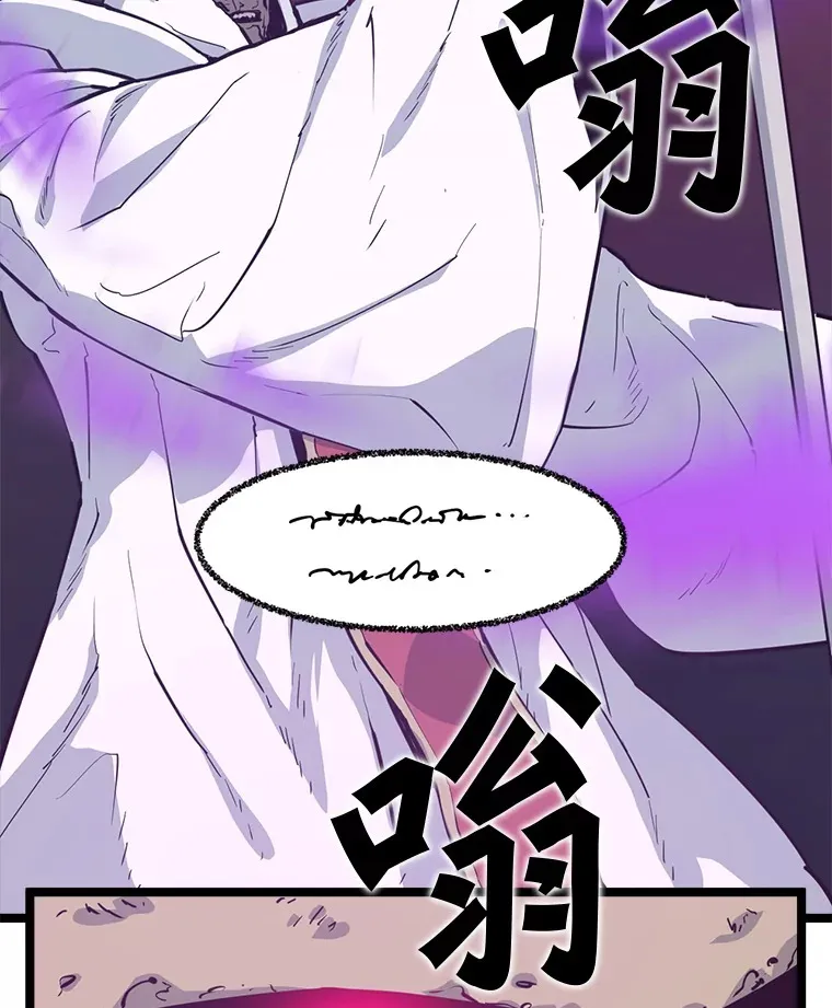 55.绝处逢生 第53页
