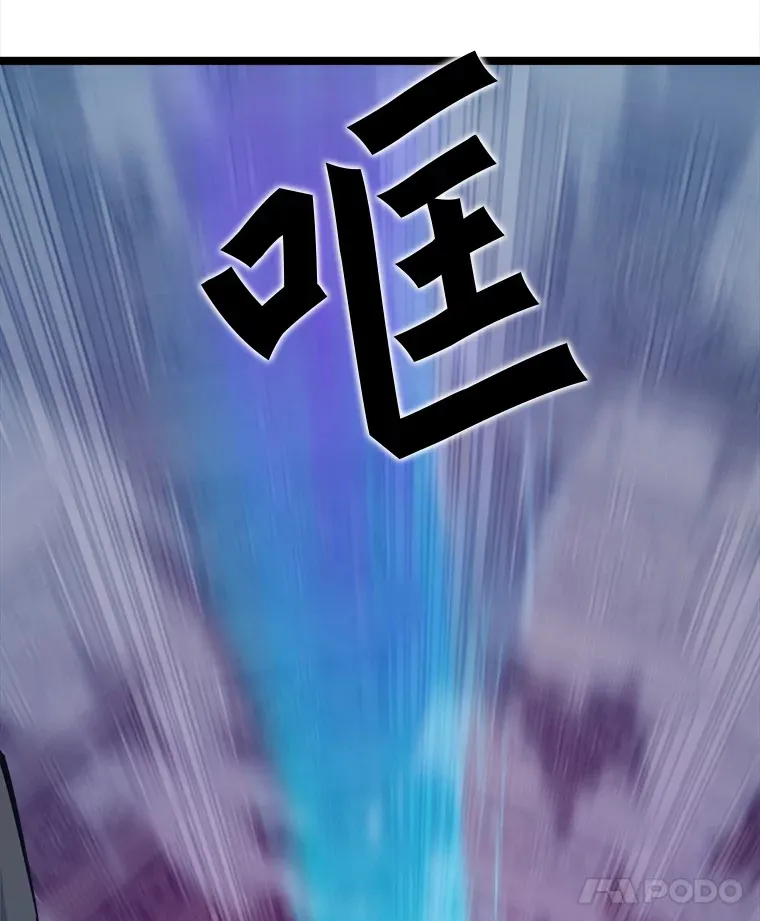 55.绝处逢生 第55页