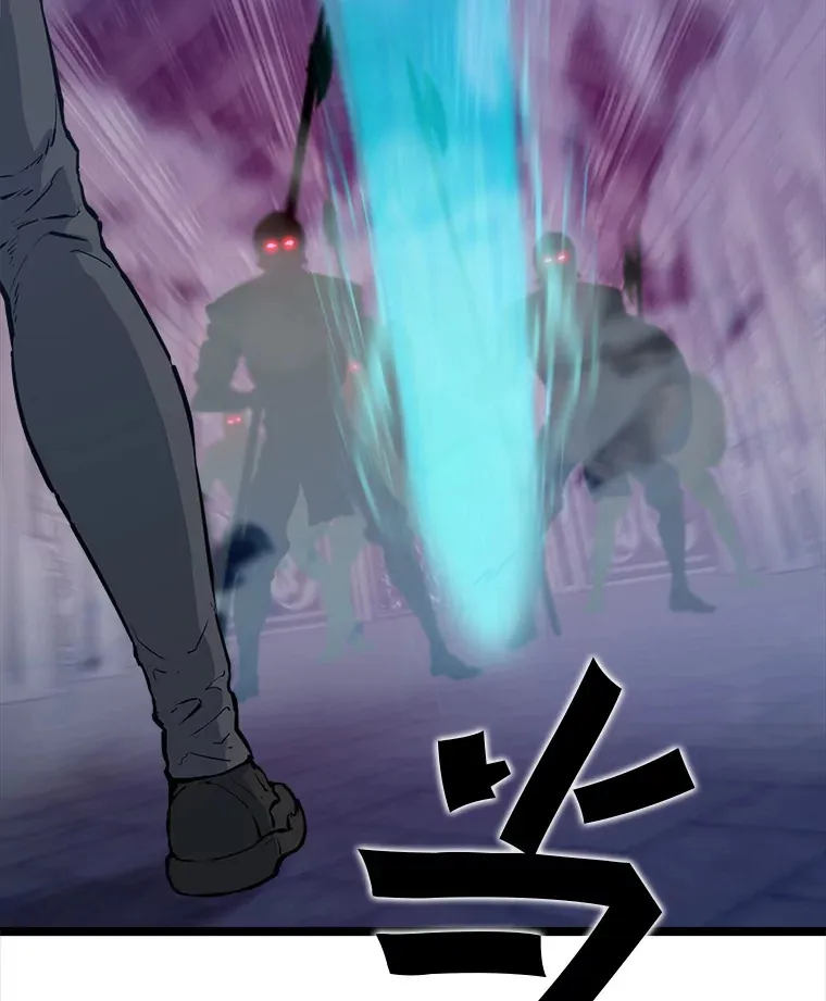 55.绝处逢生 第56页