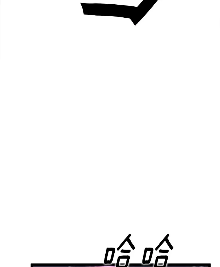 55.绝处逢生 第57页