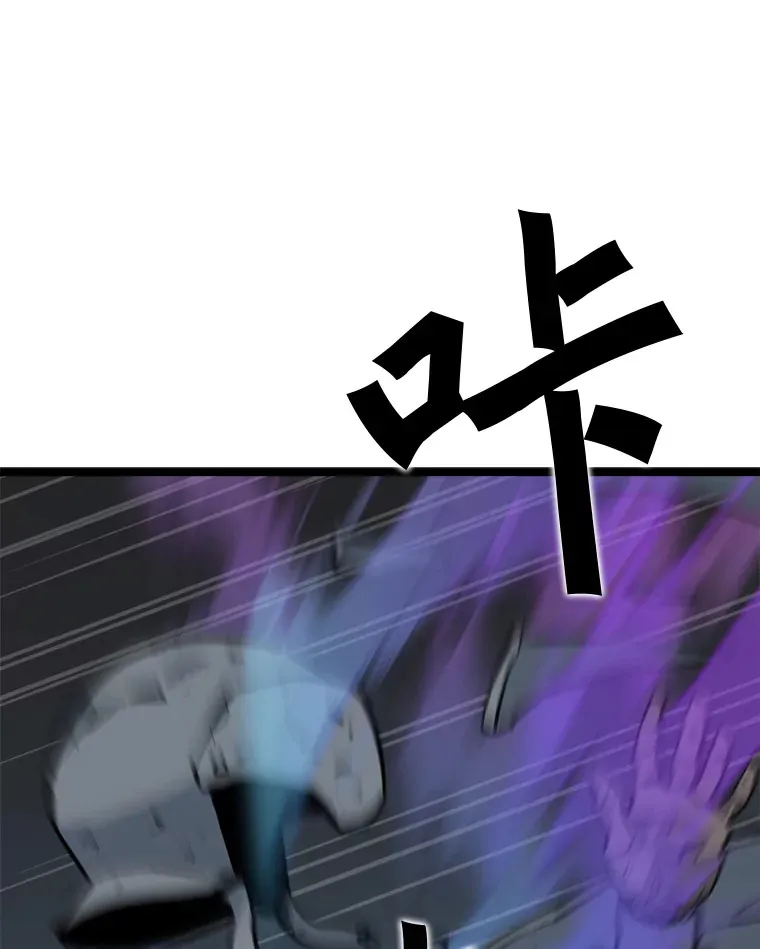 55.绝处逢生 第60页