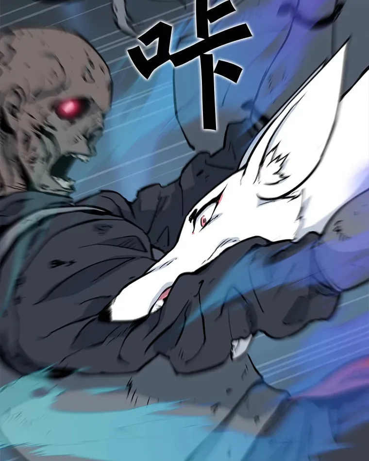 55.绝处逢生 第61页