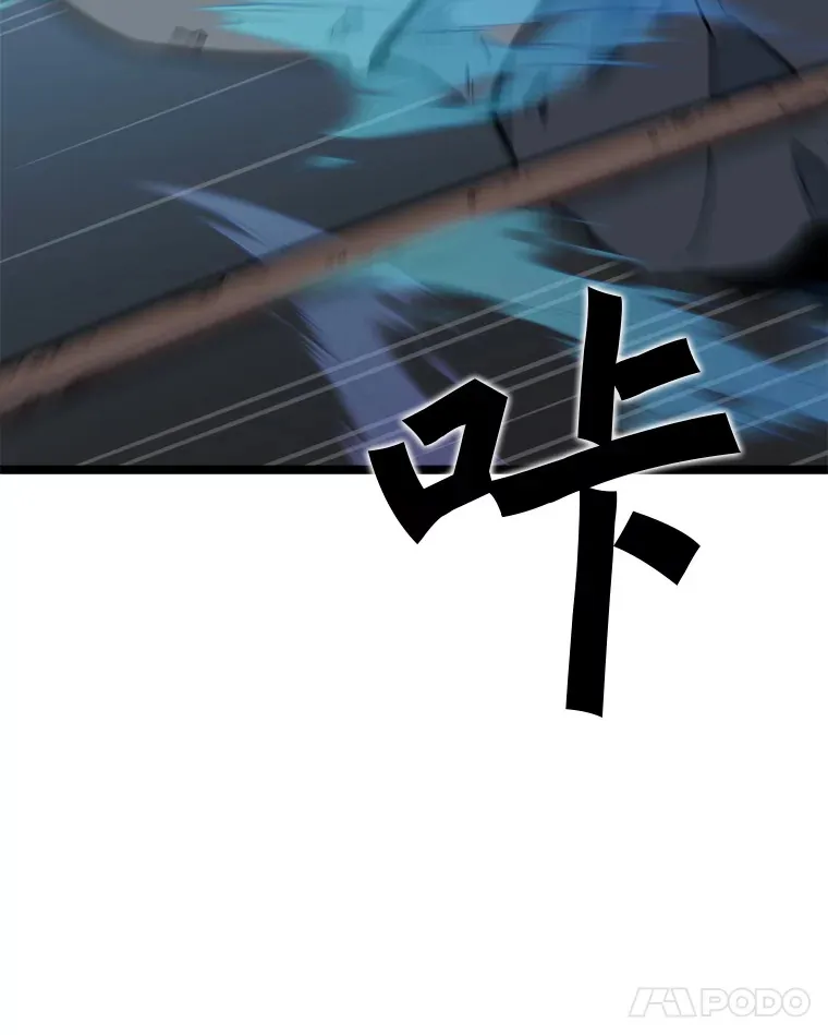 55.绝处逢生 第62页