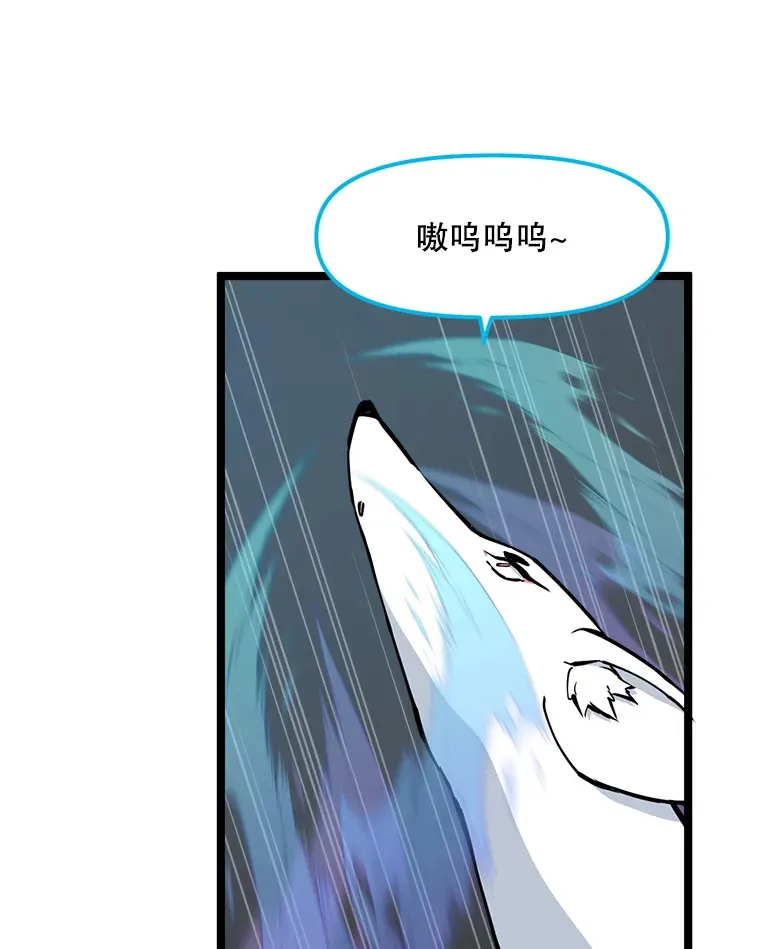 55.绝处逢生 第64页