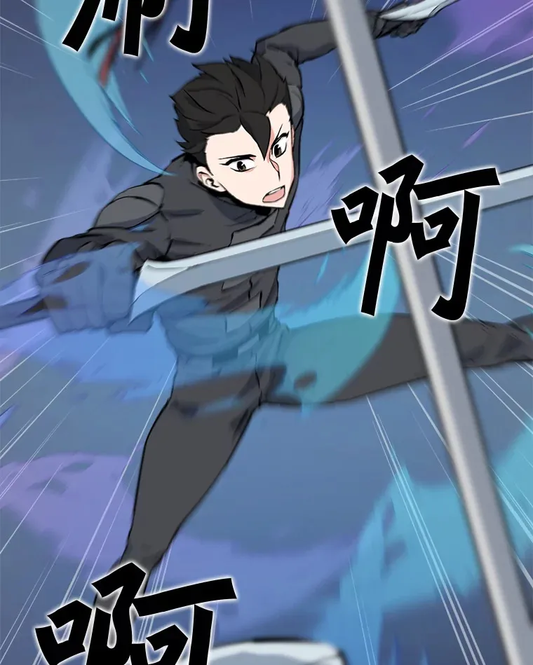 55.绝处逢生 第66页