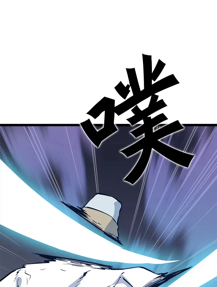 55.绝处逢生 第69页