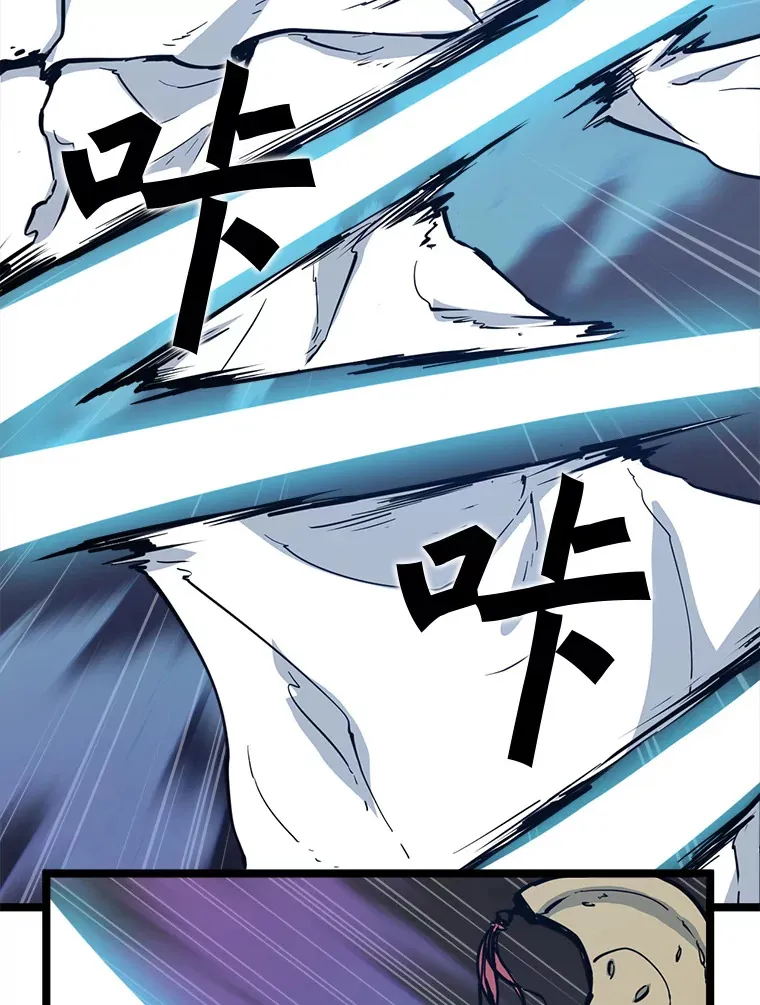 55.绝处逢生 第70页