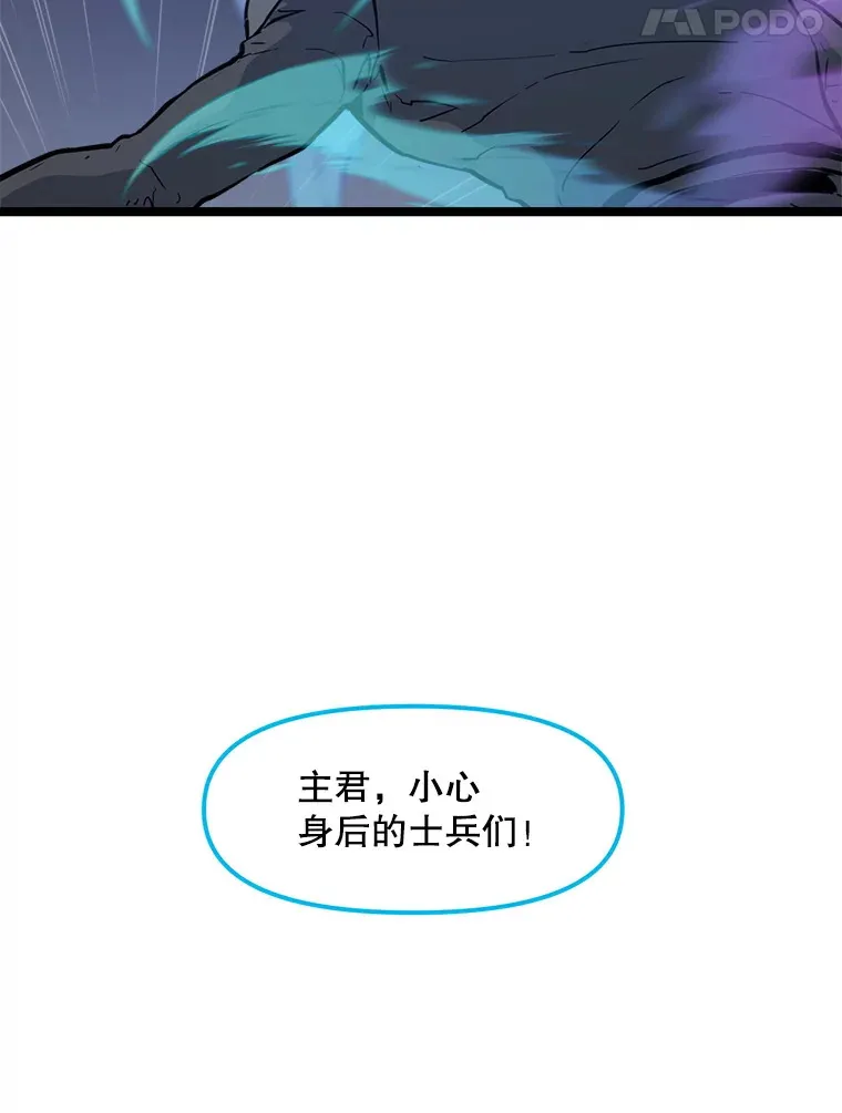 55.绝处逢生 第72页