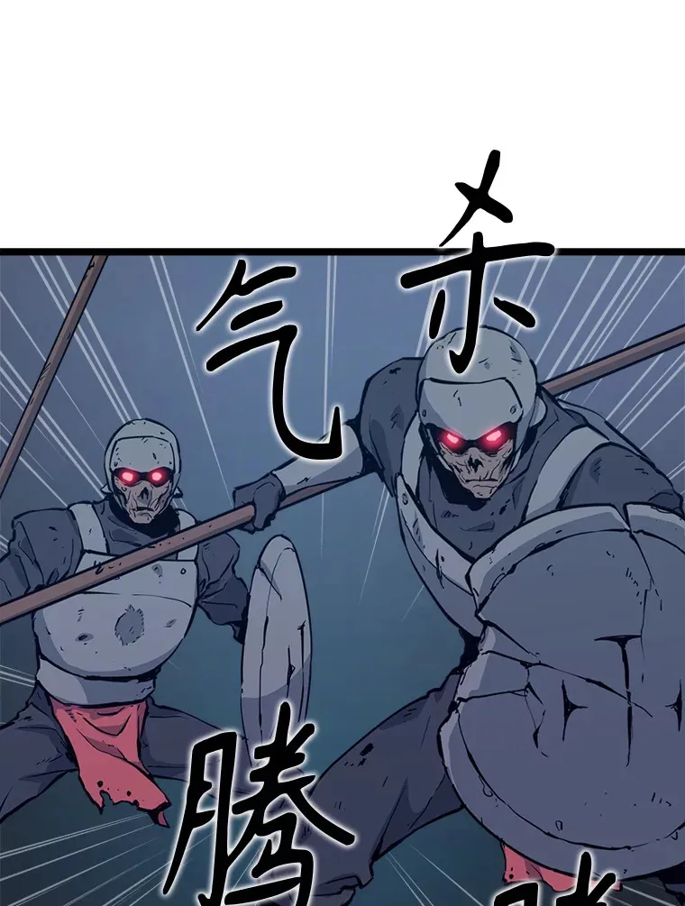 55.绝处逢生 第73页