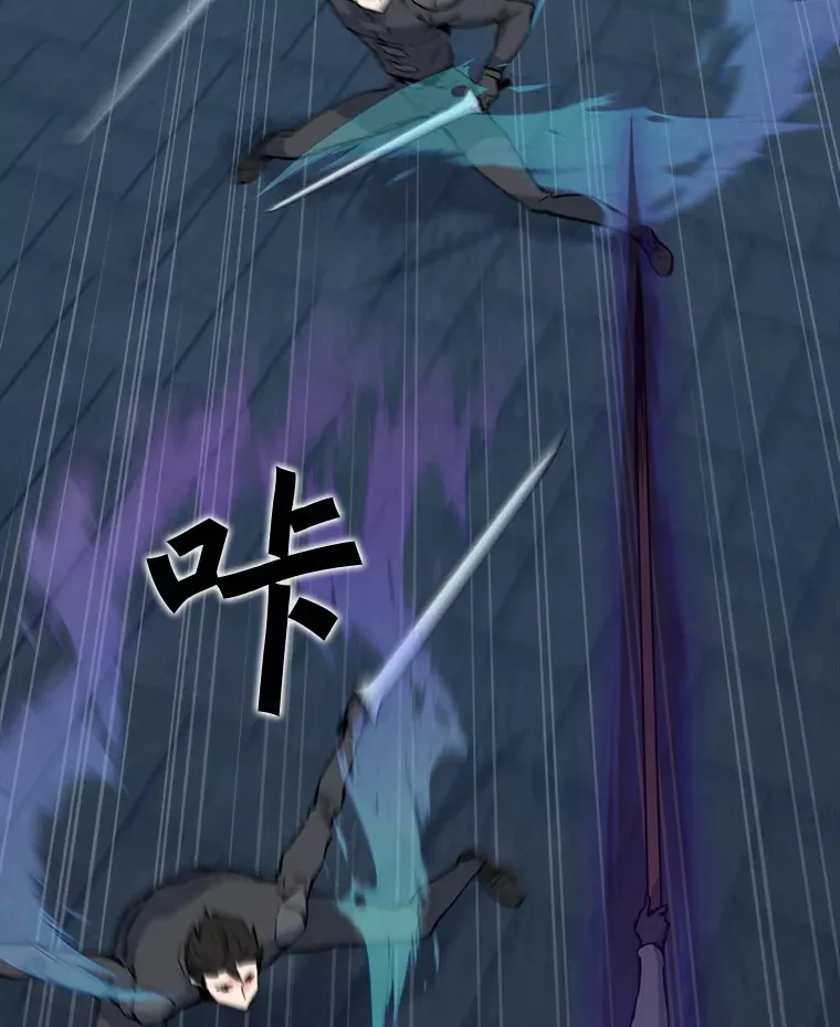 55.绝处逢生 第76页