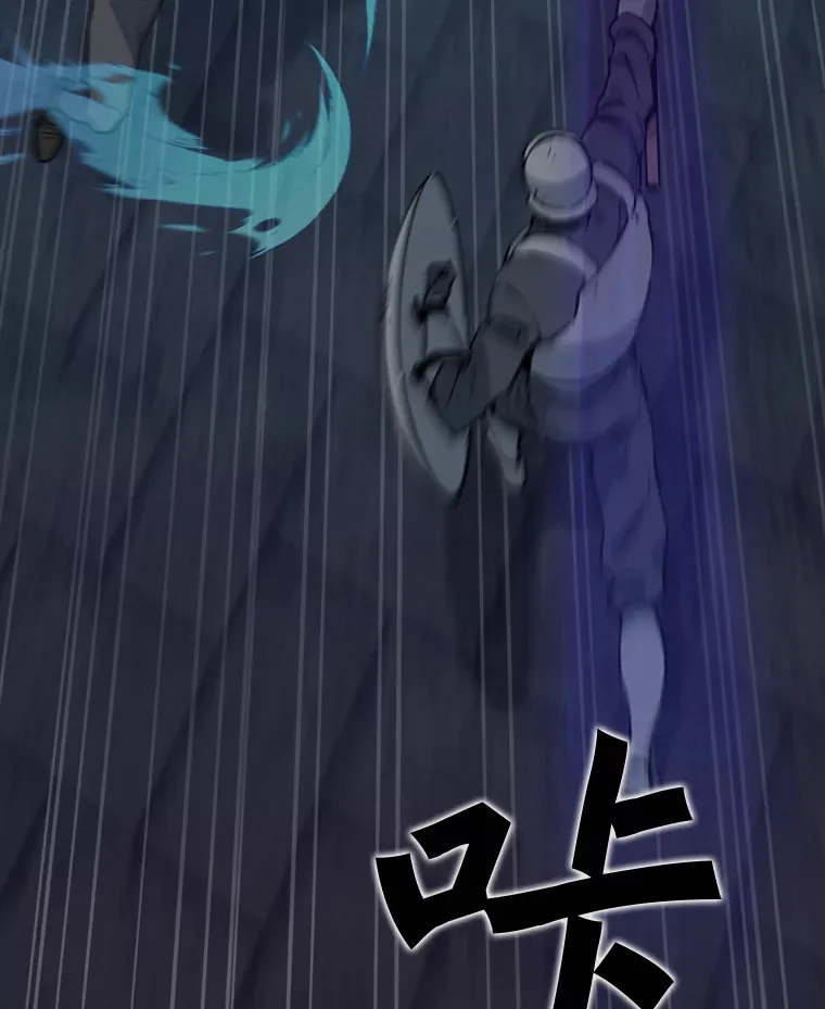 55.绝处逢生 第77页